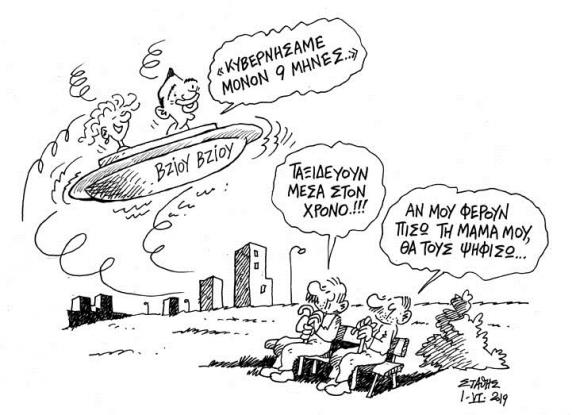 χαμένο