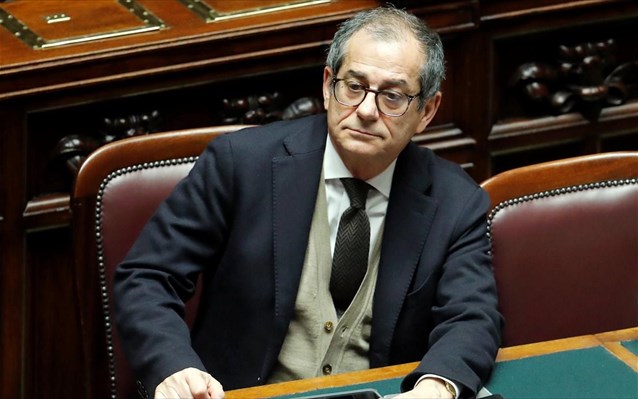 ιταλία