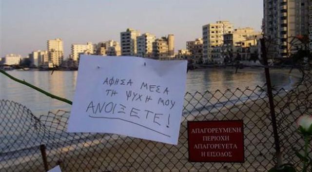 αμμόχωστο
