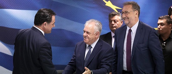 δραγασάκης