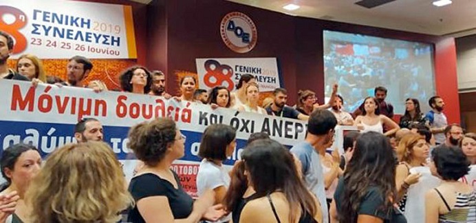 δοε