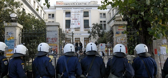 πορεία