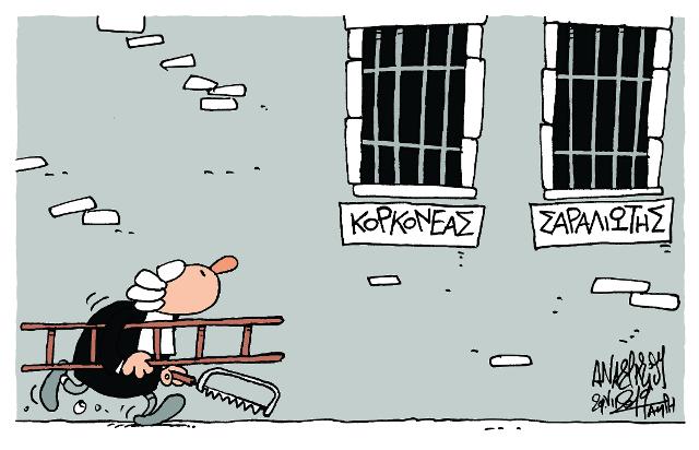 σκίτσο