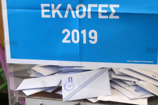 κάλπη