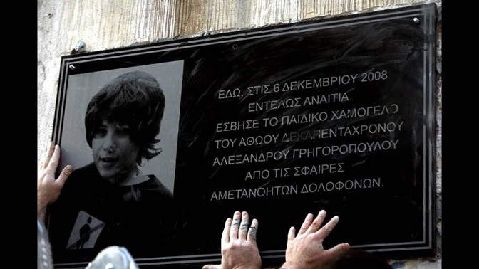 απόψε