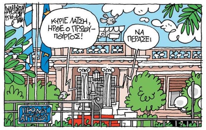 σκίτσο
