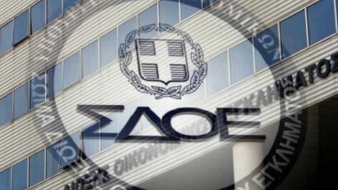 ΣΔΟΕ