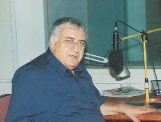 γεραμάνης