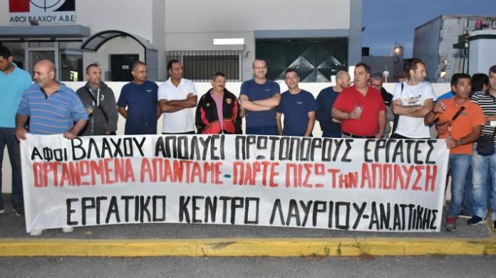 βλάχου
