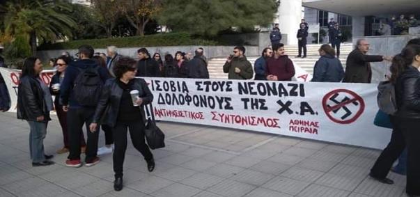 εφετείο