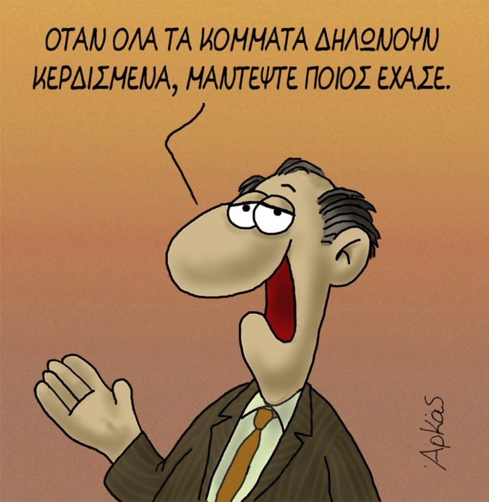 σκίτσο