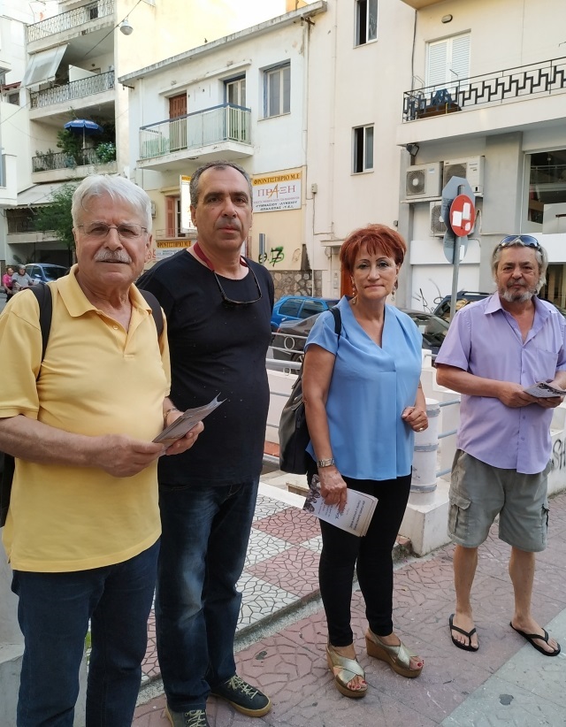 χαλκίδα