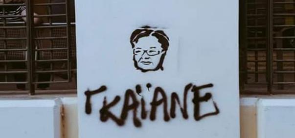 πέμπτη