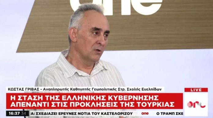 ελλάδα