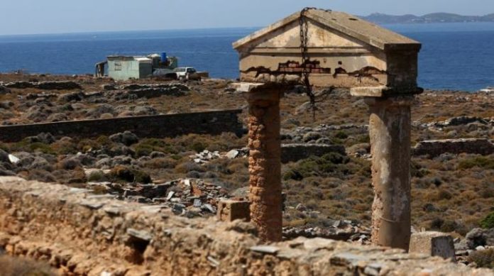 μακρόνησος