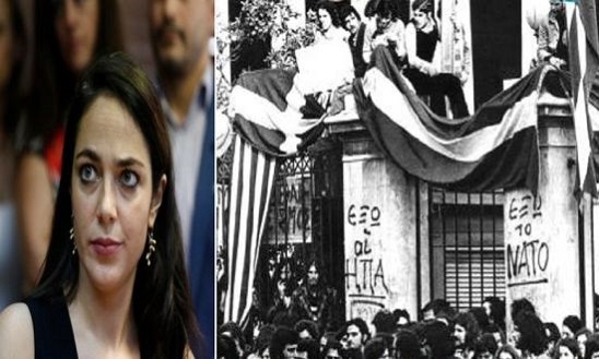 επικίνδυνη