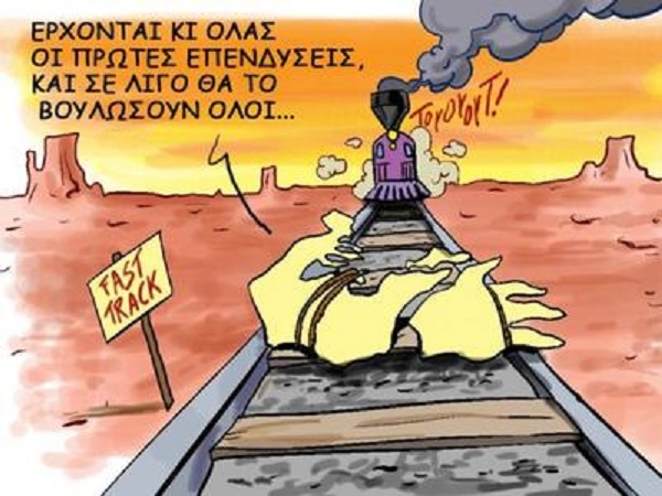 αλλού
