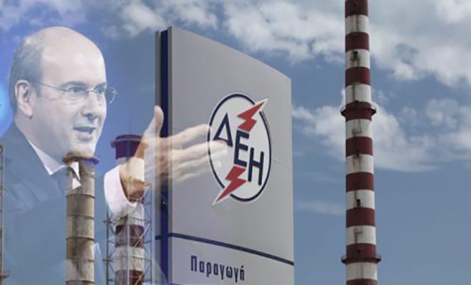 δεη