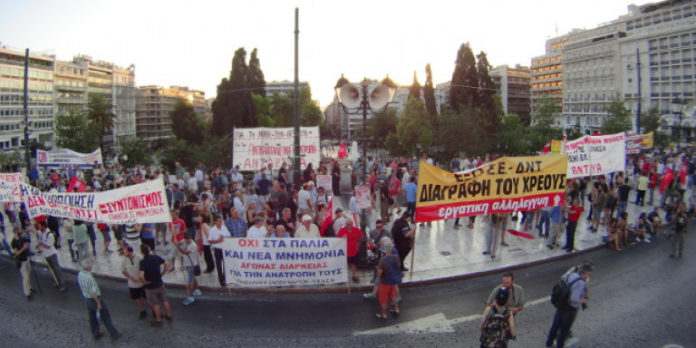 απεργία