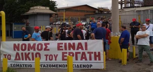 σιδενορ