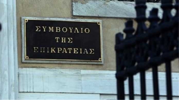 απόφαση