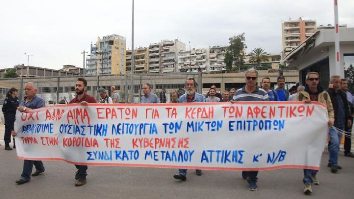 νεκρή