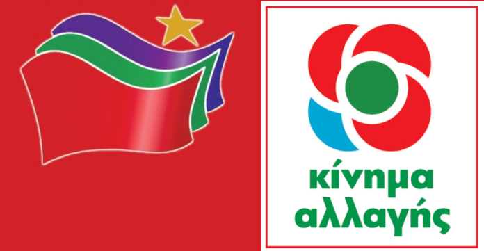 σύριζα
