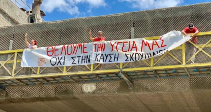 μέλη