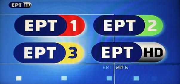 ερτ