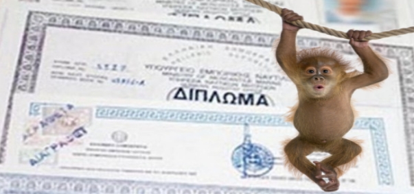 σχολεία