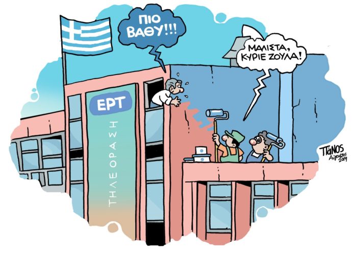 σκίτσο