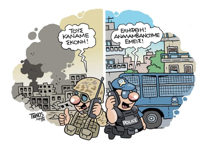 σκίτσο