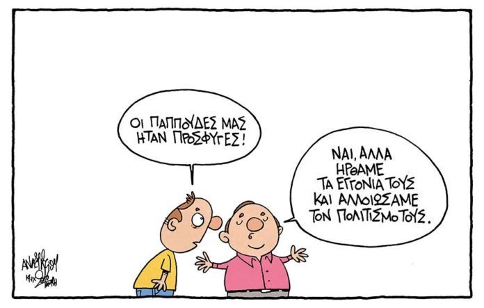 σκίτσο