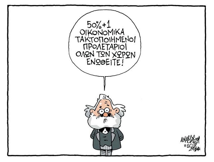 απεργίας