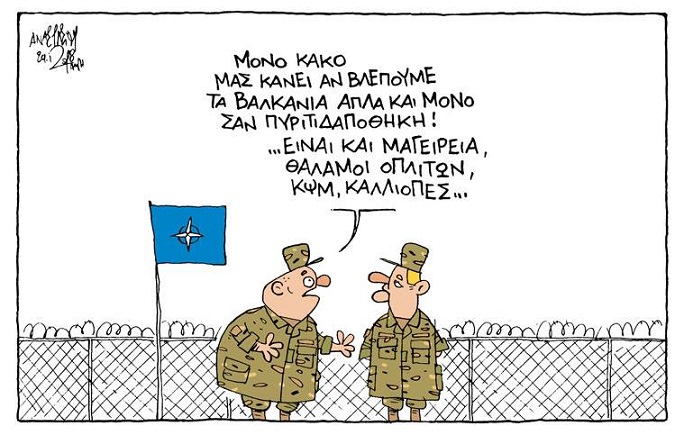 σκίτσο