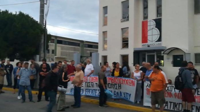 έληξε