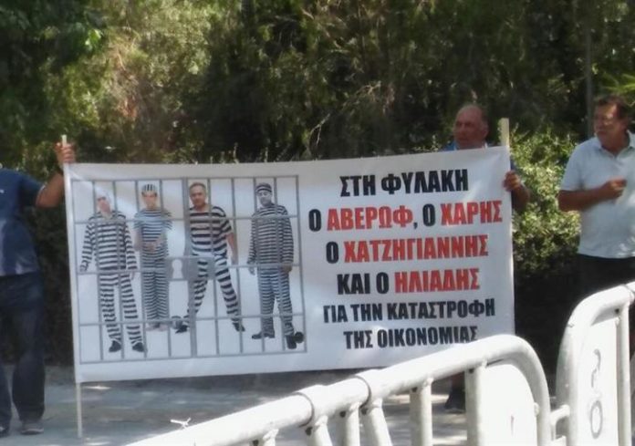 κυπριακή