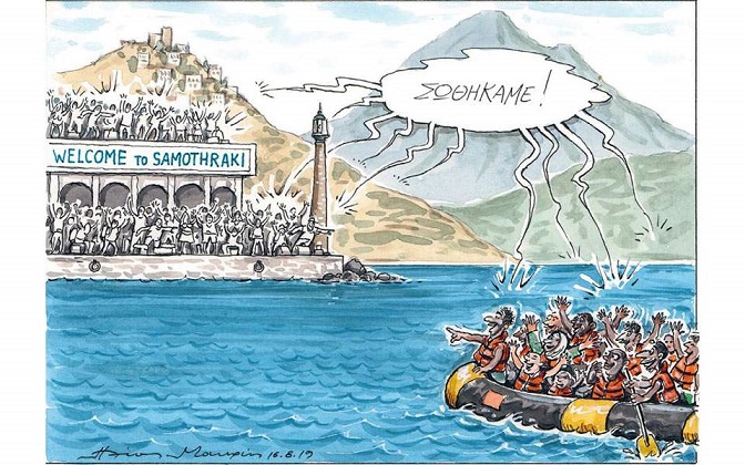σκίτσο