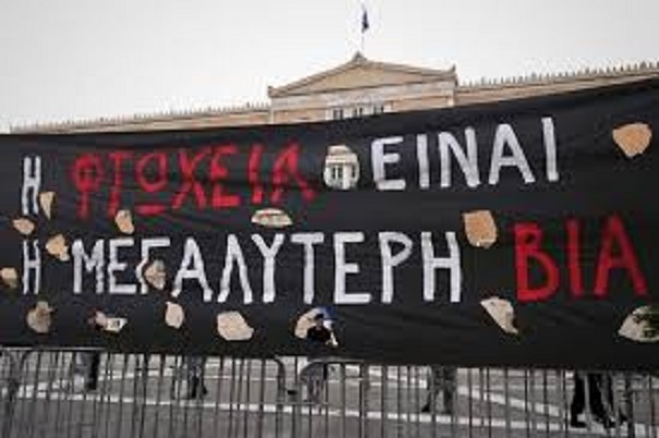 κέρμα