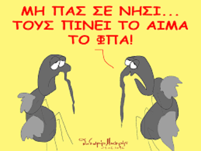 σκίτσο