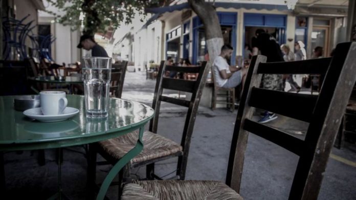 ΕΦΚΑ