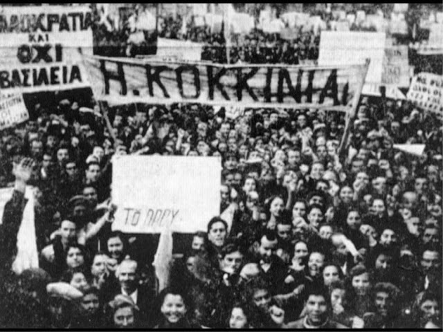 μπλόκο