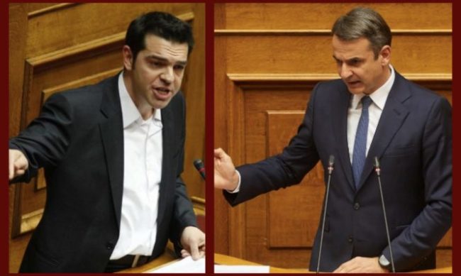 συγκρούσεις