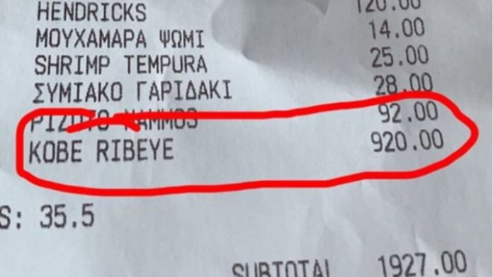 μύκονος