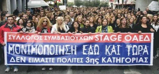 αορίστου
