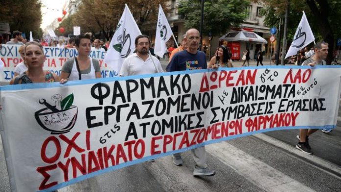 ζωή