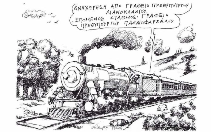 σκίτσο