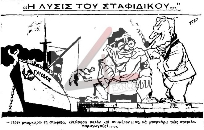 σκίτσο