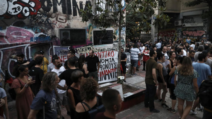 Κορκονέα