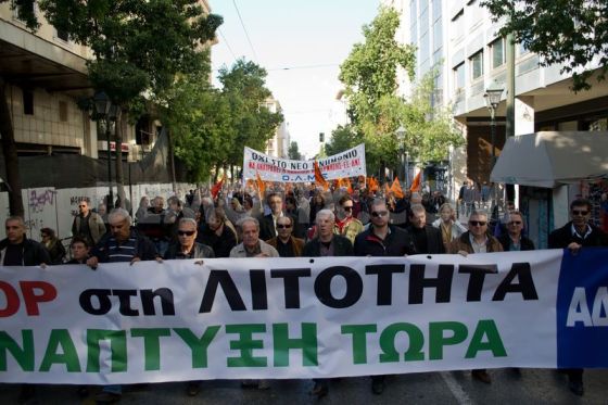 ψήφιση